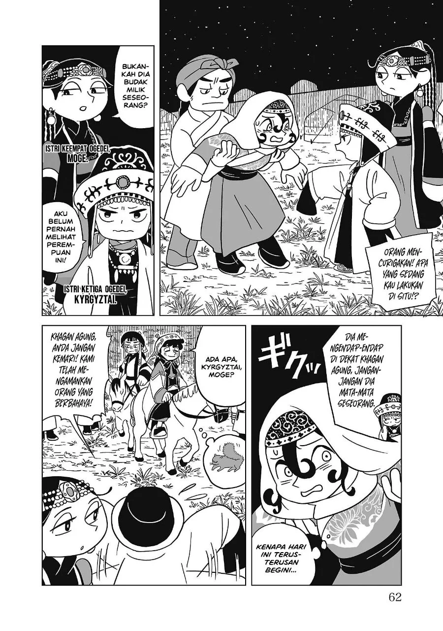 Tenmaku no Jaadugar Chapter 10 Gambar 10