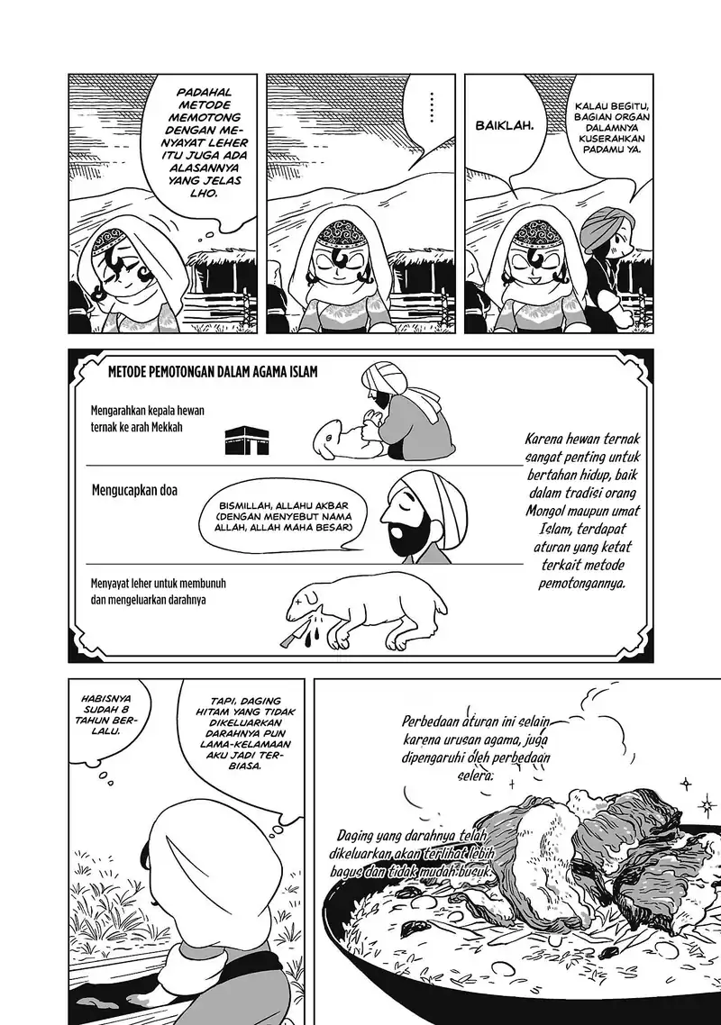 Tenmaku no Jaadugar Chapter 8 Gambar 12