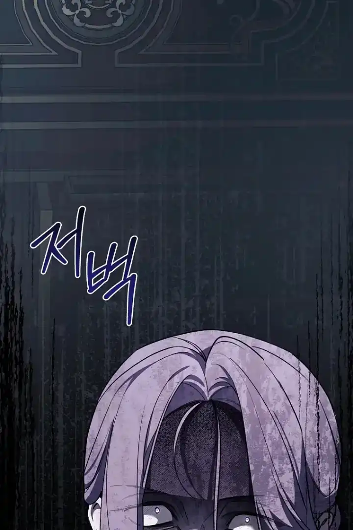 The 100 Curses of Illeston Mansion Chapter 22 Gambar 43