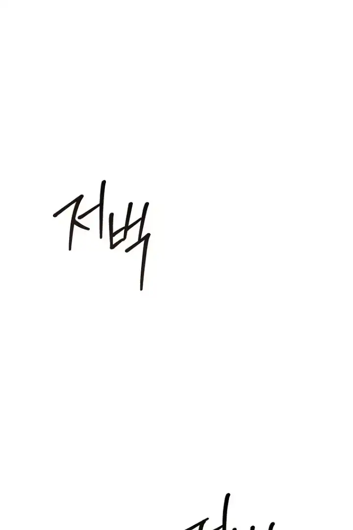 The 100 Curses of Illeston Mansion Chapter 26 Gambar 43