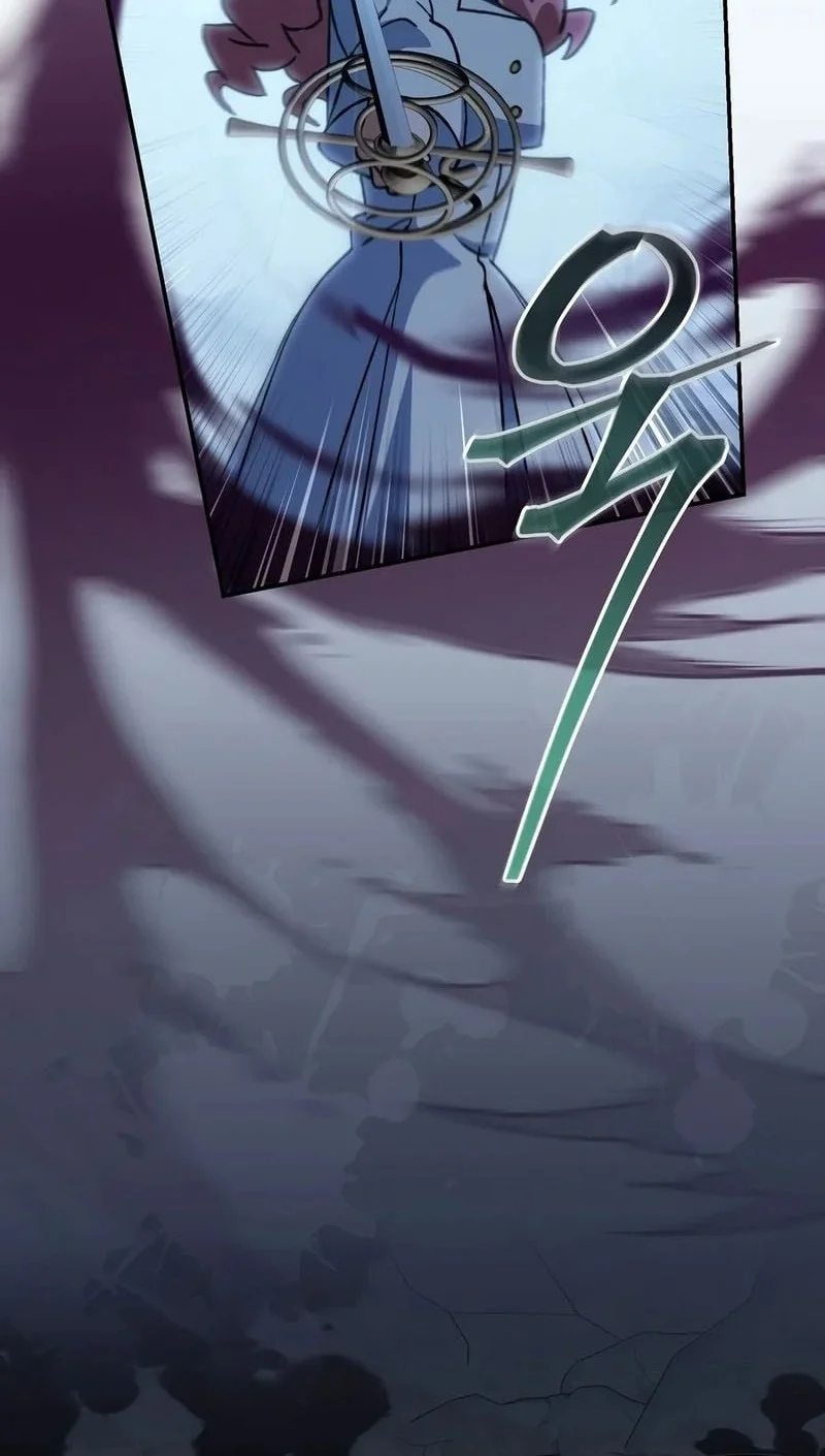 The Academy’s Weapon Replicator Chapter 14 Gambar 22