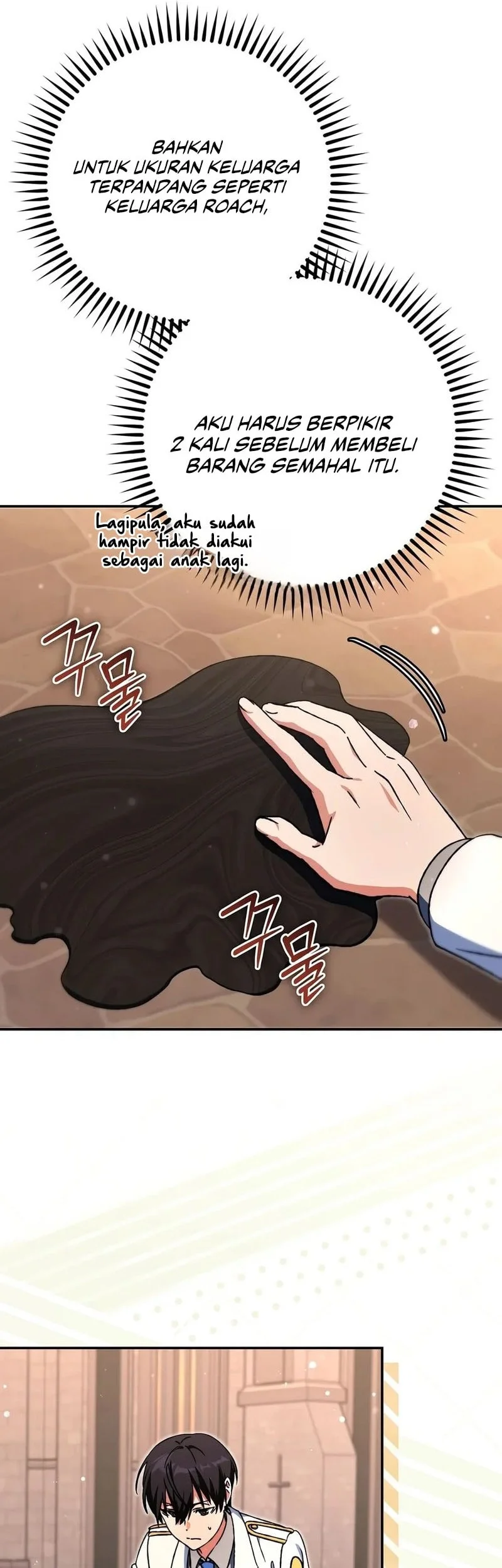 The Academy’s Weapon Replicator Chapter 8 Gambar 25