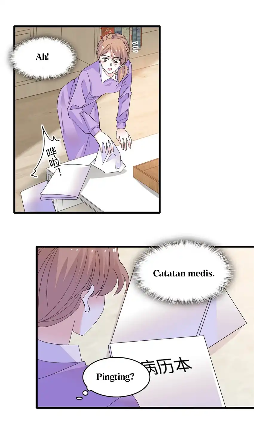 The Almighty Daughter Runs The World Chapter 87 Gambar 16