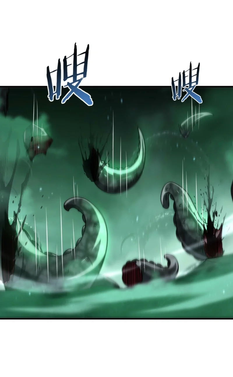 The Apex of Dragon Mastery Chapter 243 Gambar 20