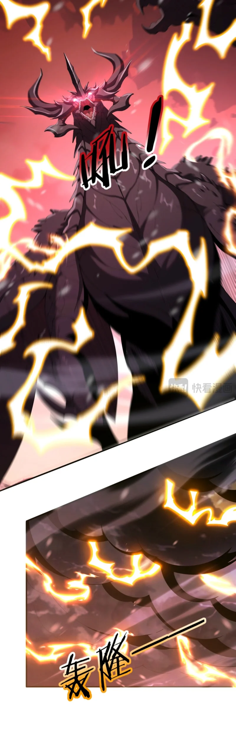 The Apex of Dragon Mastery Chapter 256 Gambar 20