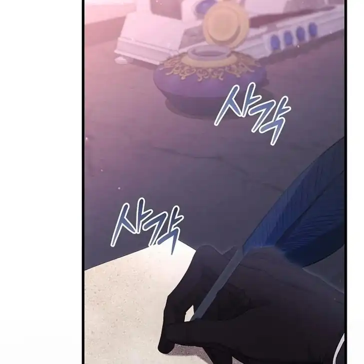 The Arranged Suitor Was the Kidnapper Chapter 24 Gambar 53