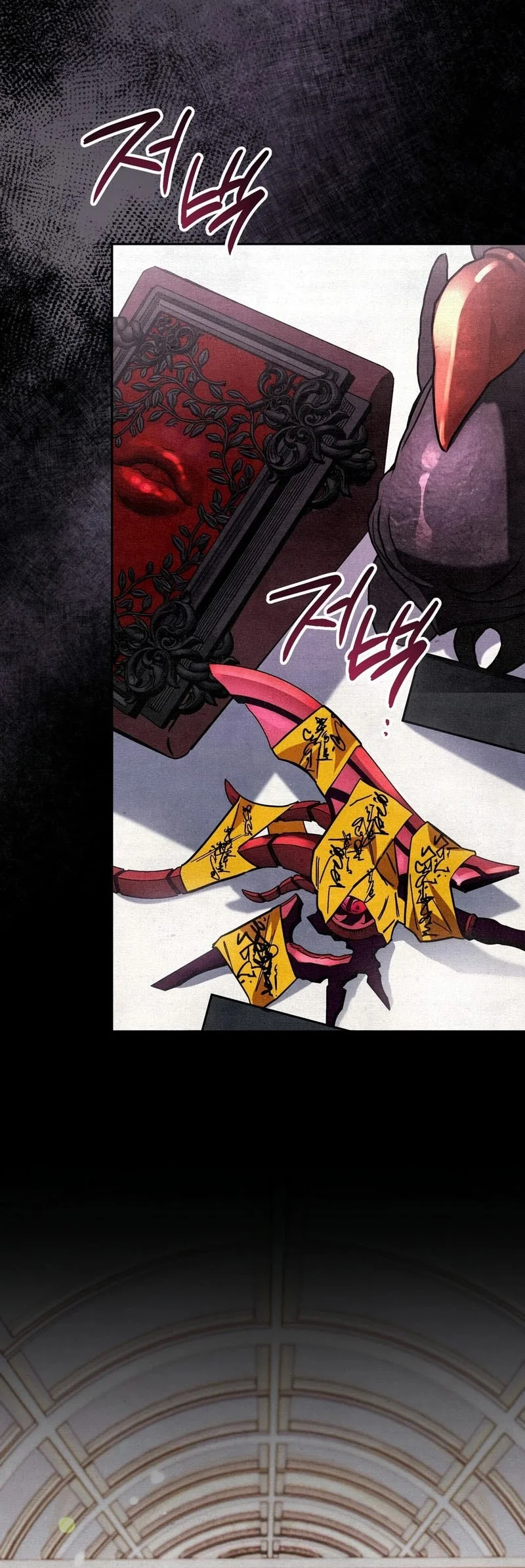 The Artist Who Paints Dungeon Chapter 2 Gambar 29