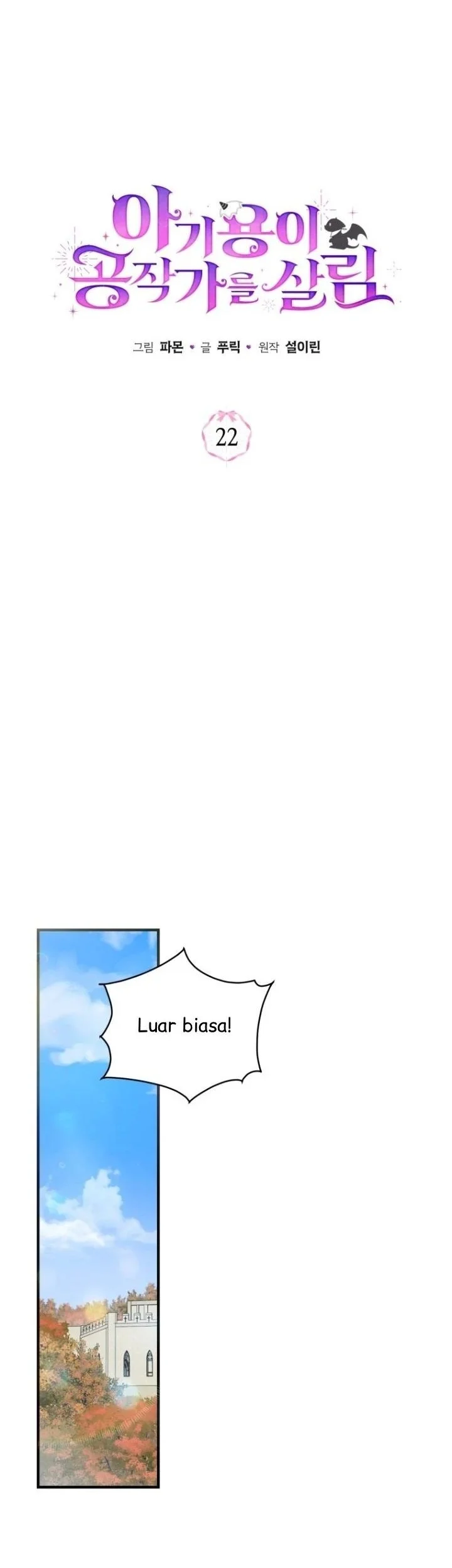 The Baby Dragon Save the Duke Family Chapter 22 Gambar 20