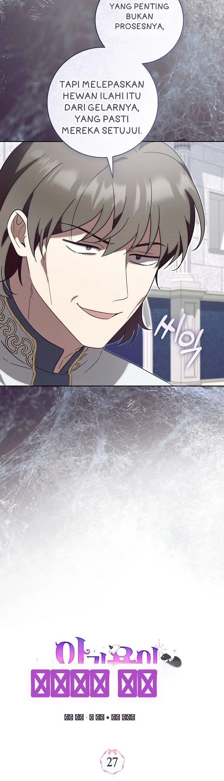 The Baby Dragon Save the Duke Family Chapter 27 Gambar 20