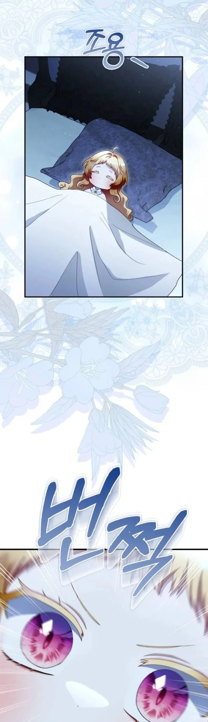The Baby Fairy is a Villain Chapter 60 Gambar 22