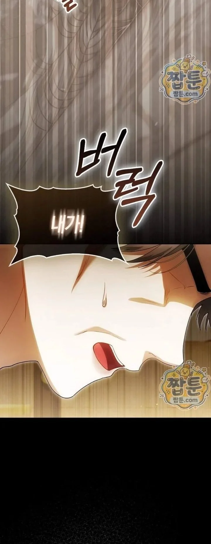 The Baby Fairy is a Villain Chapter 70 Gambar 27