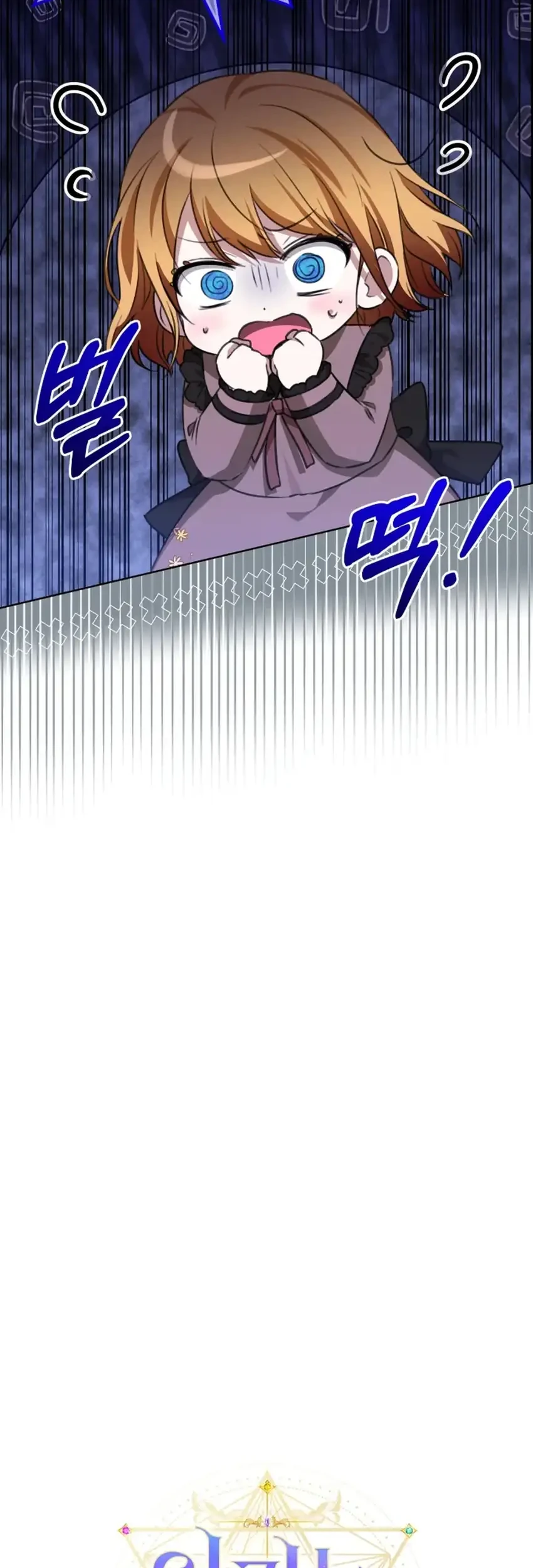 The Baby Raises a Villain Chapter 7 Gambar 30