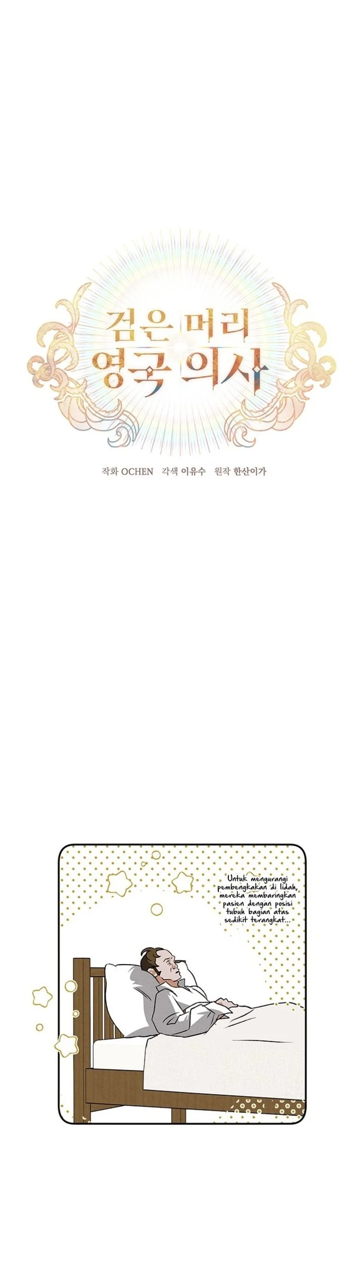 The Black-Haired British Doctor Chapter 40 Gambar 22