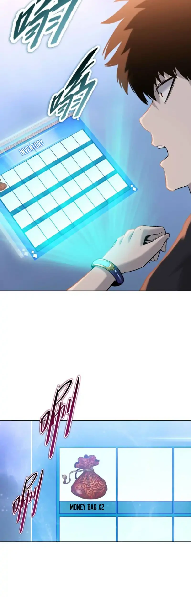 The Butcher Blade That Pierces All Realms Chapter 34 - Halaman 16