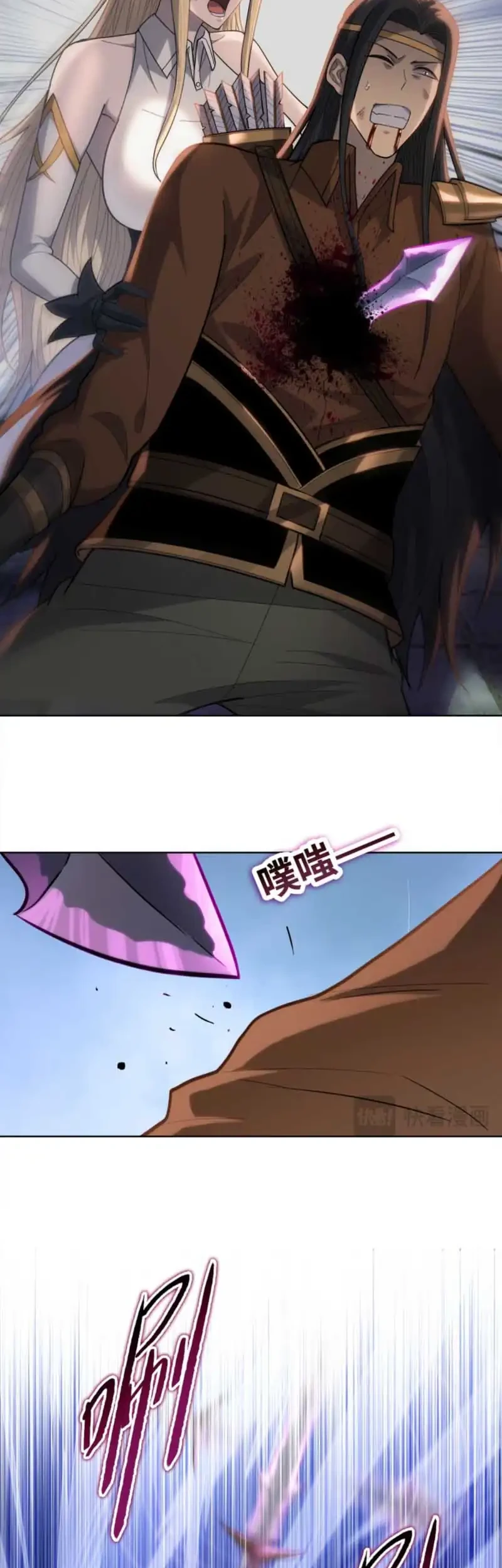 The Butcher Blade That Pierces All Realms Chapter 40 - Halaman 21