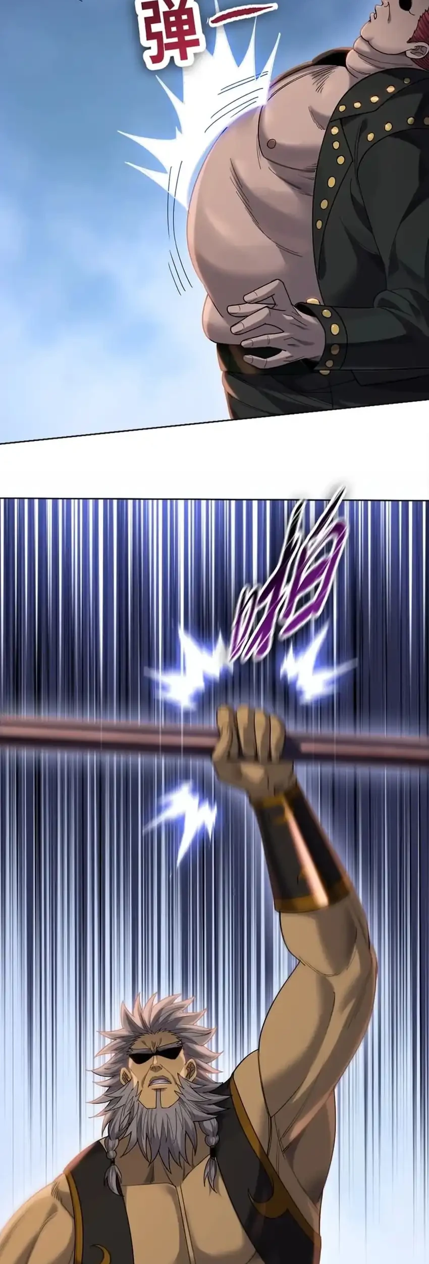 The Butcher Blade That Pierces All Realms Chapter 53 Gambar 20