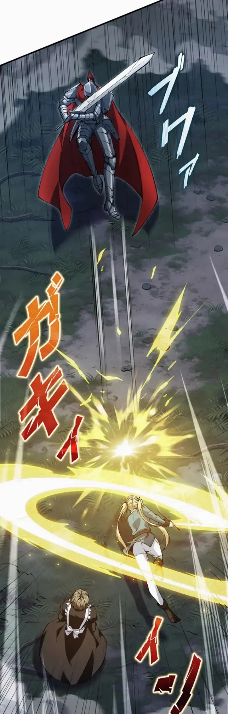 The Butler of the Swordmaster Family Was the Hero Emperor Chapter 17 Gambar 31