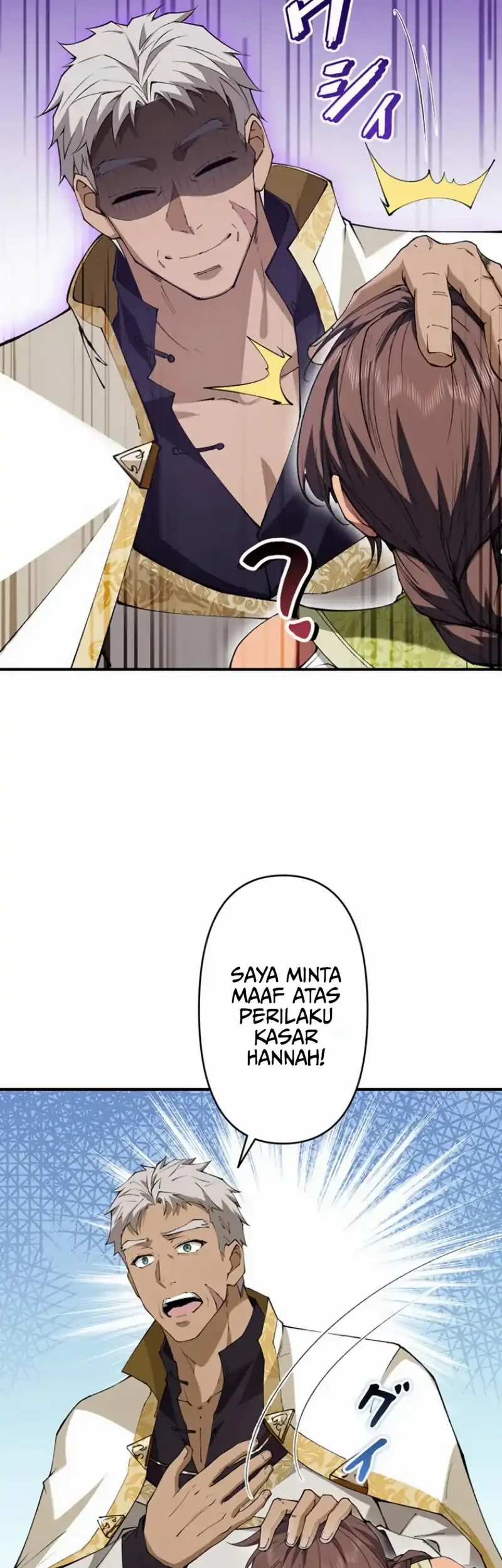 The Butler of the Swordmaster Family Was the Hero Emperor Chapter 20 Gambar 28
