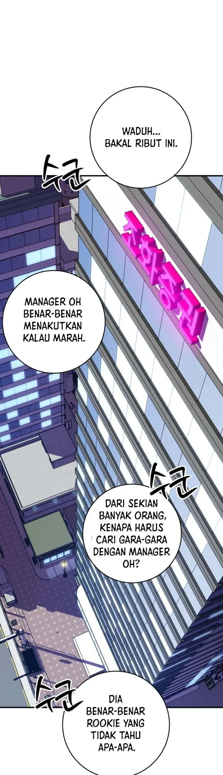 The Chaebol Family's Genius Monster Chapter 3 Gambar 43