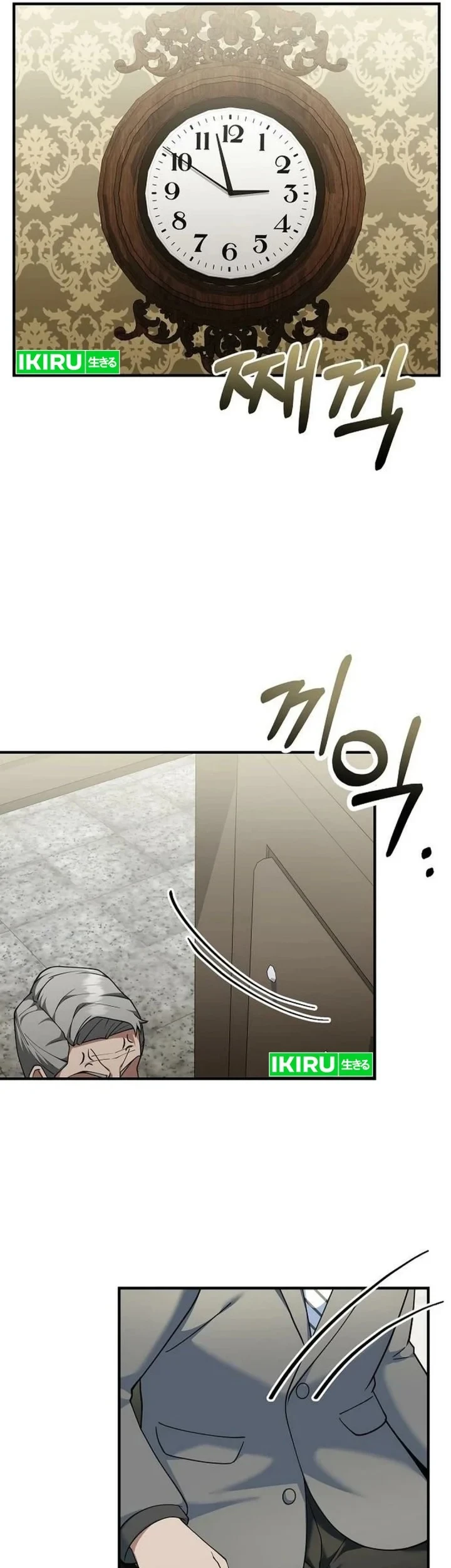 The Chairman Who Just Wants to Slack Off Chapter 16 Gambar 35