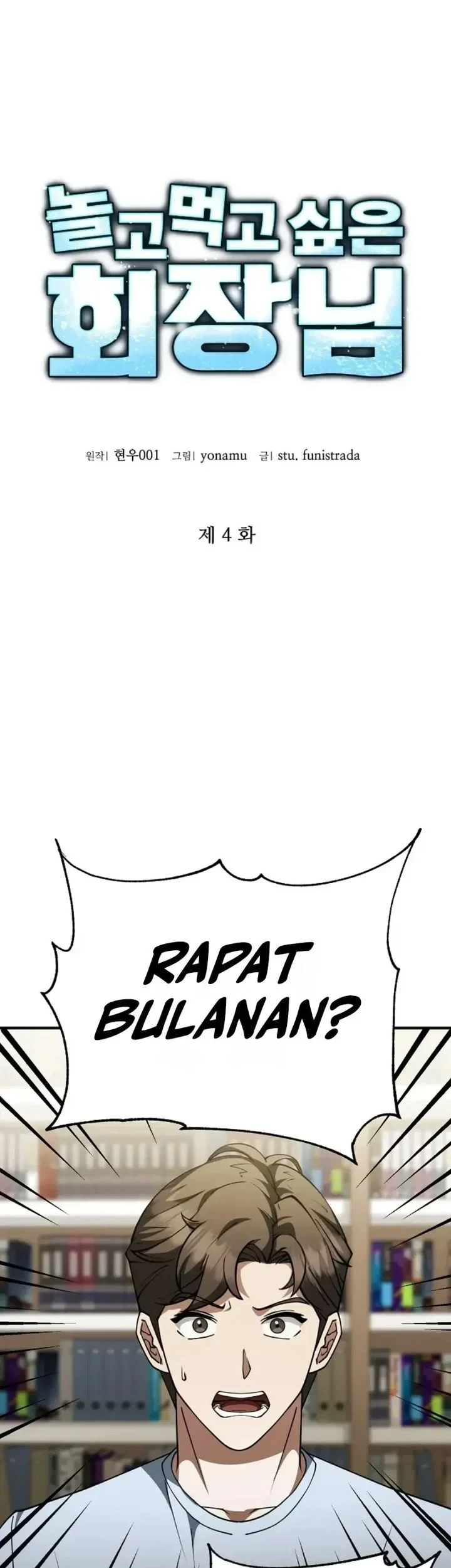 The Chairman Who Just Wants to Slack Off Chapter 4 Gambar 25
