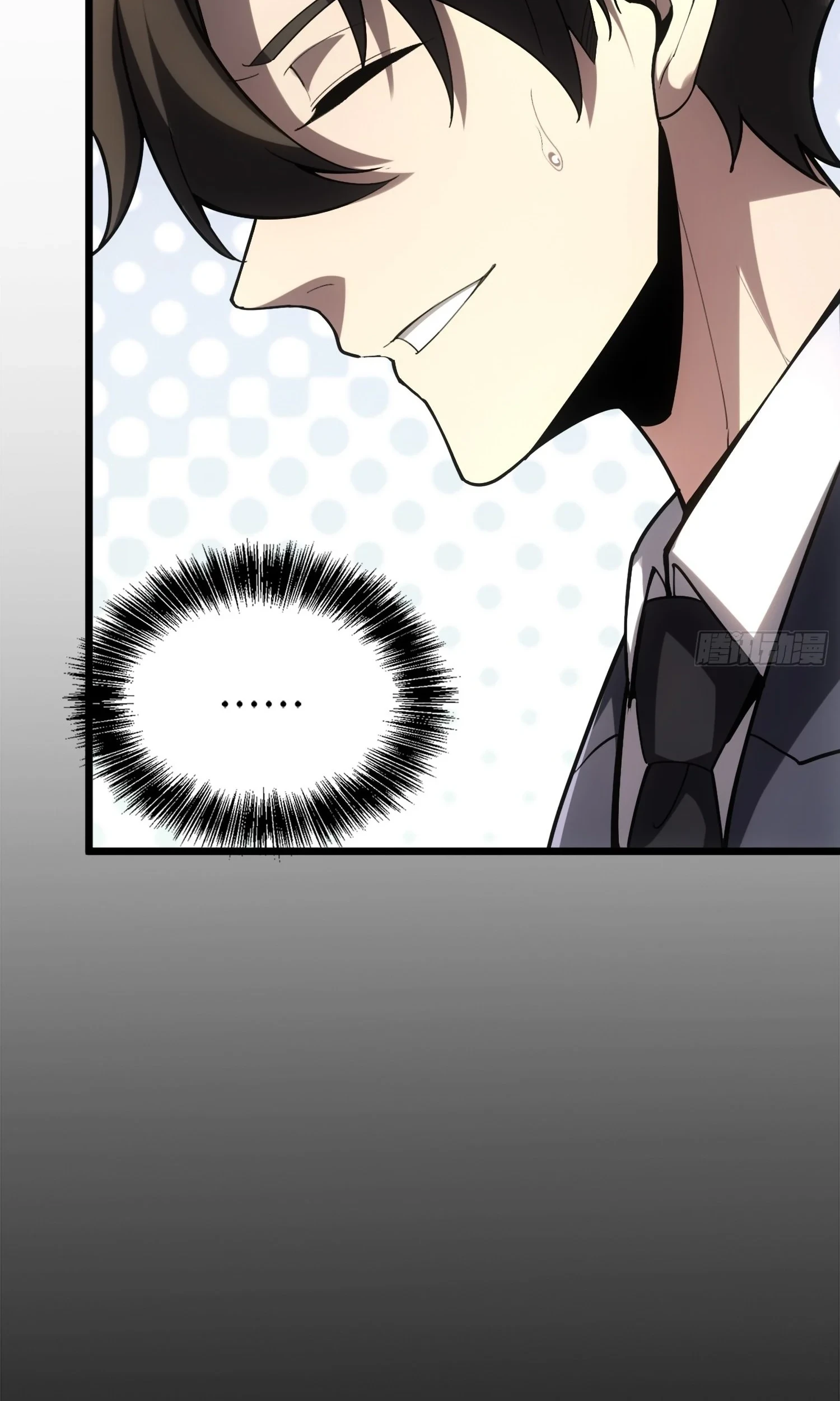 The Clan’s Failure is the Former Strongest in the Continent Chapter 17 Gambar 26