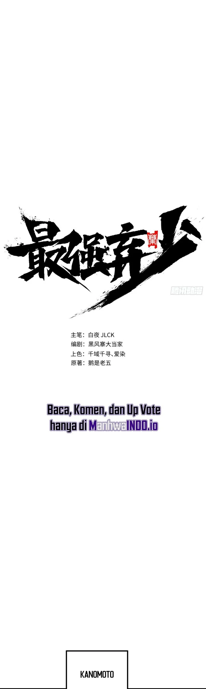 The Clan’s Failure is the Former Strongest in the Continent Chapter 27 Gambar 19