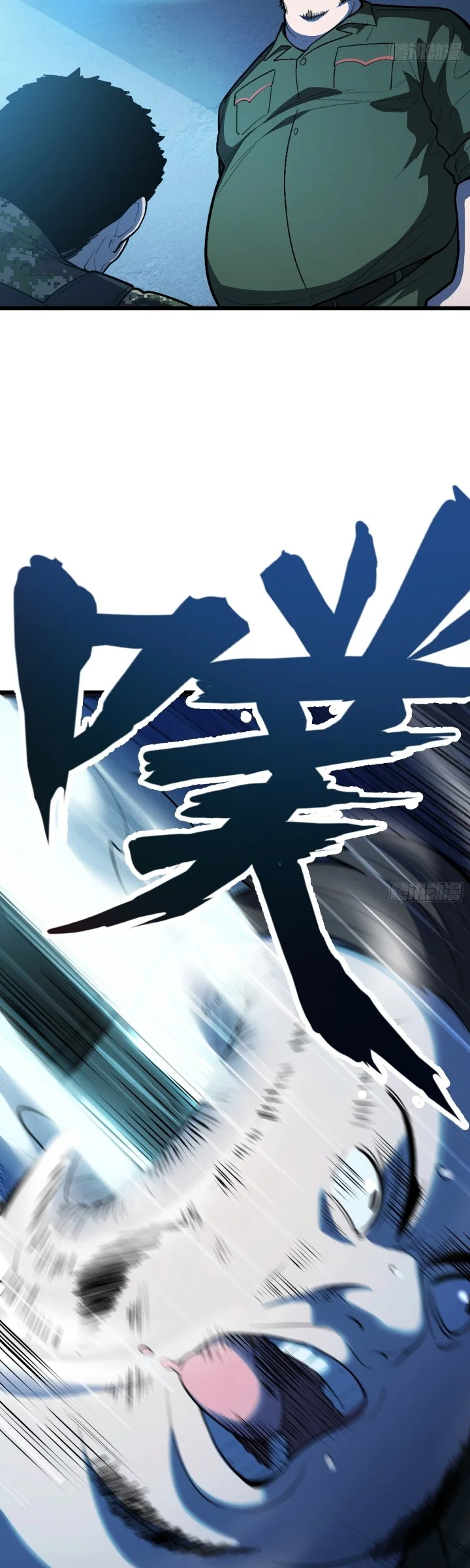 The Clan’s Failure is the Former Strongest in the Continent Chapter 42 Gambar 19