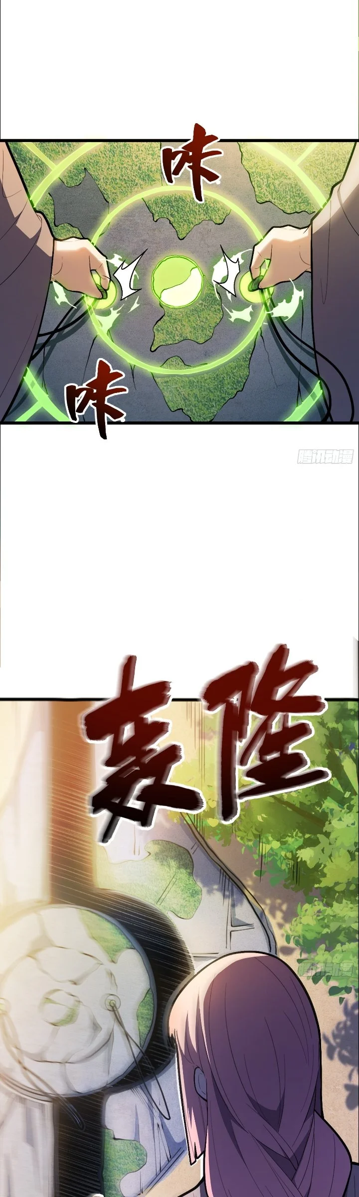 The Clan’s Failure is the Former Strongest in the Continent Chapter 46 Gambar 15