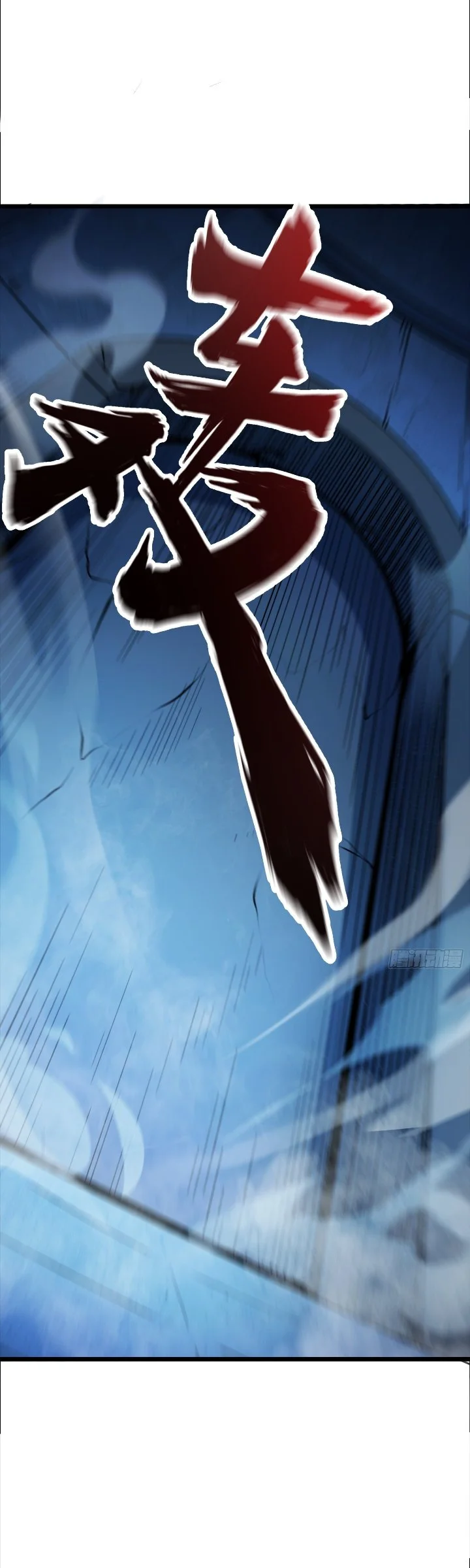The Clan’s Failure is the Former Strongest in the Continent Chapter 47 Gambar 13