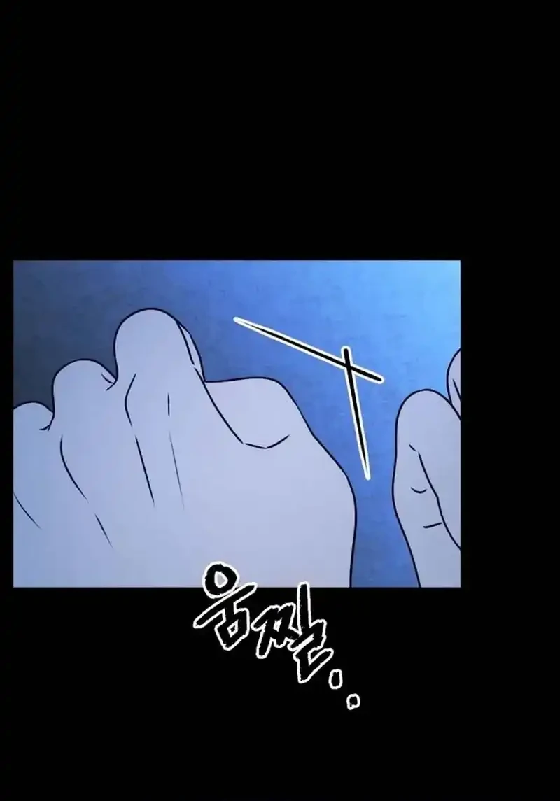 The Classmate Chapter 59 Gambar 31