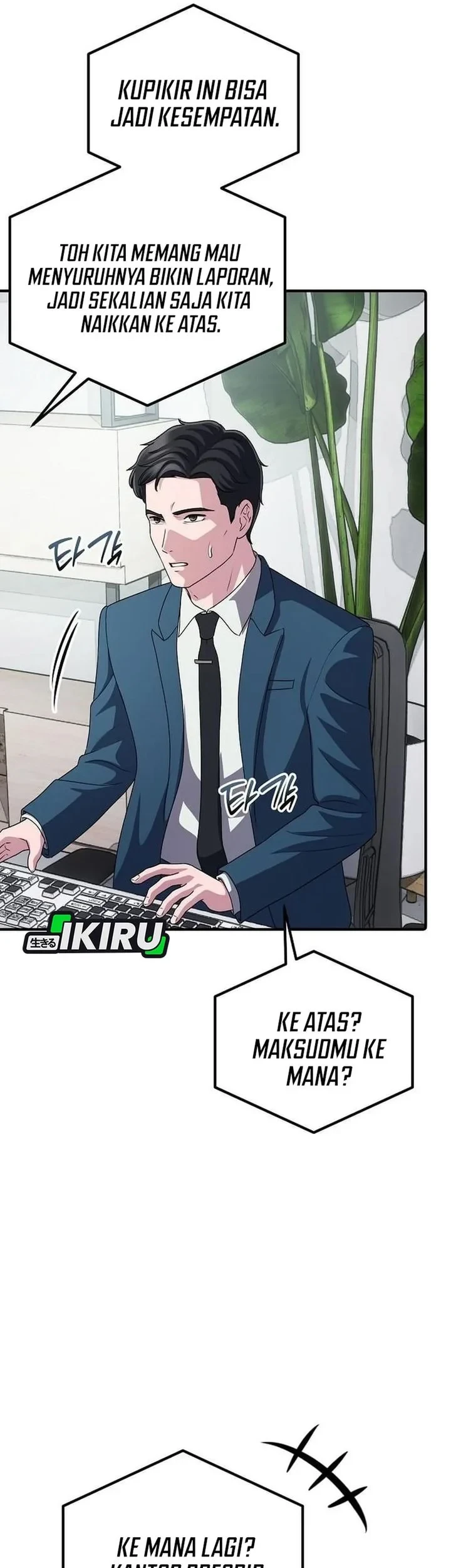 The Corporate Underdog Who Does Everything Right Chapter 66 Gambar 26