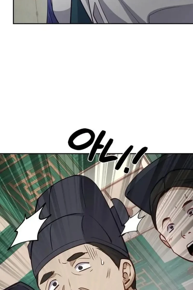 The Corrupt Official Hides the Status Window Chapter 28 Gambar 32
