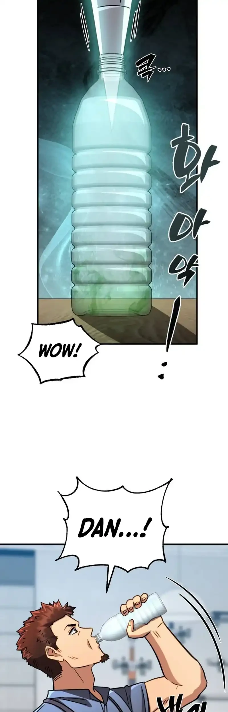 The Corruption-Immune Swordsman’s Calamity Sword Chapter 17 Gambar 31