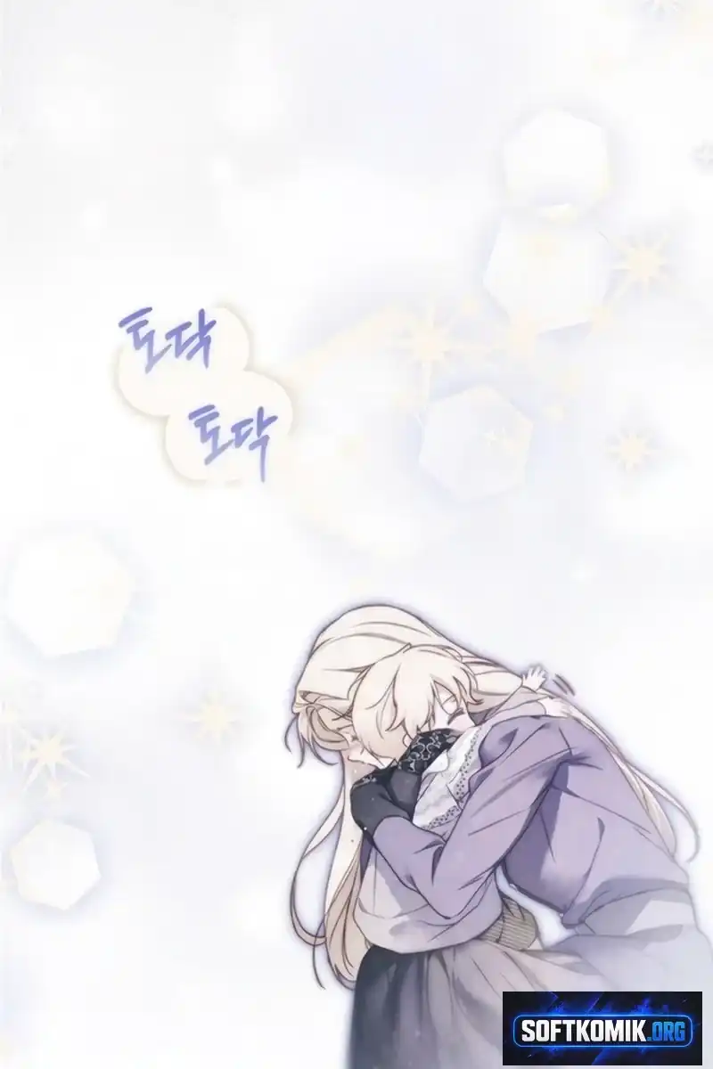 The Count’s Secret Maid Chapter 104 Gambar 42