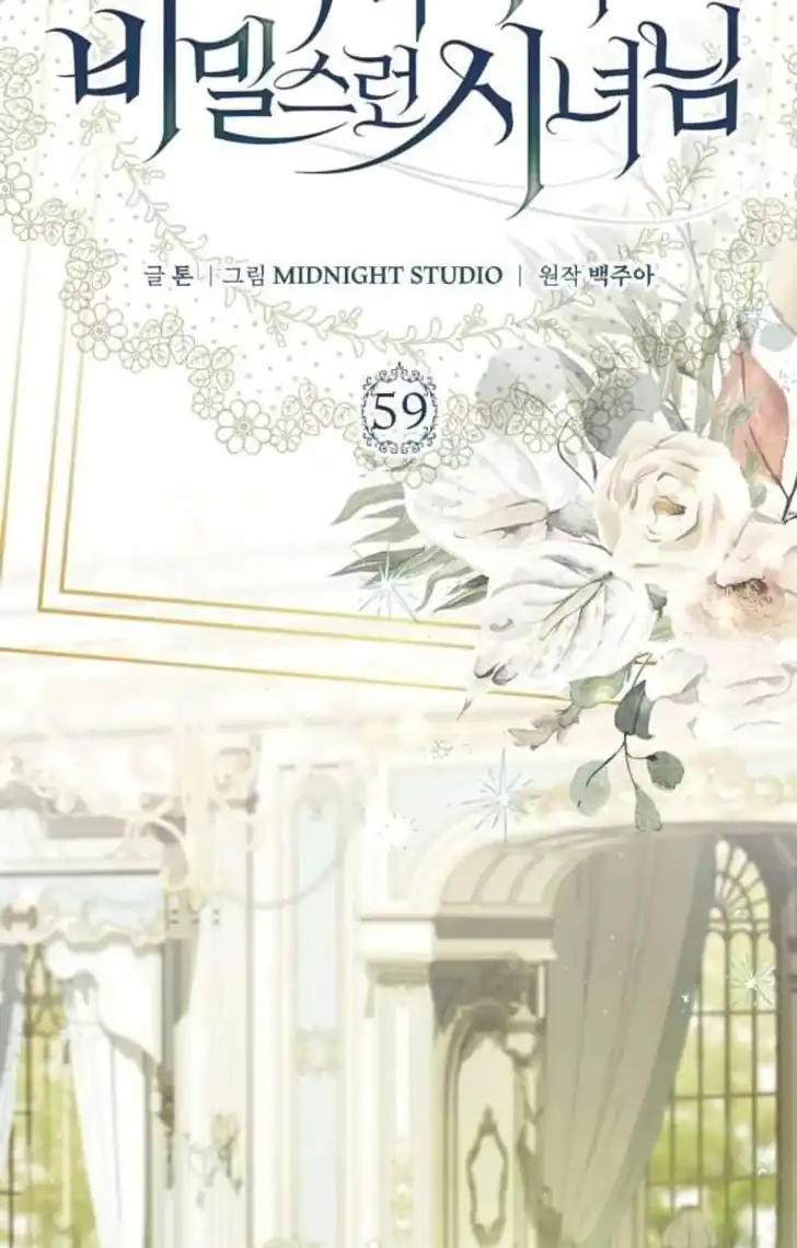 The Count’s Secret Maid Chapter 59 - Halaman 45