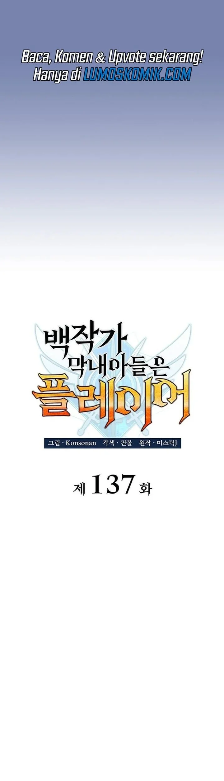 The Count’s Youngest Son Is A Player! Chapter 137 Gambar 24