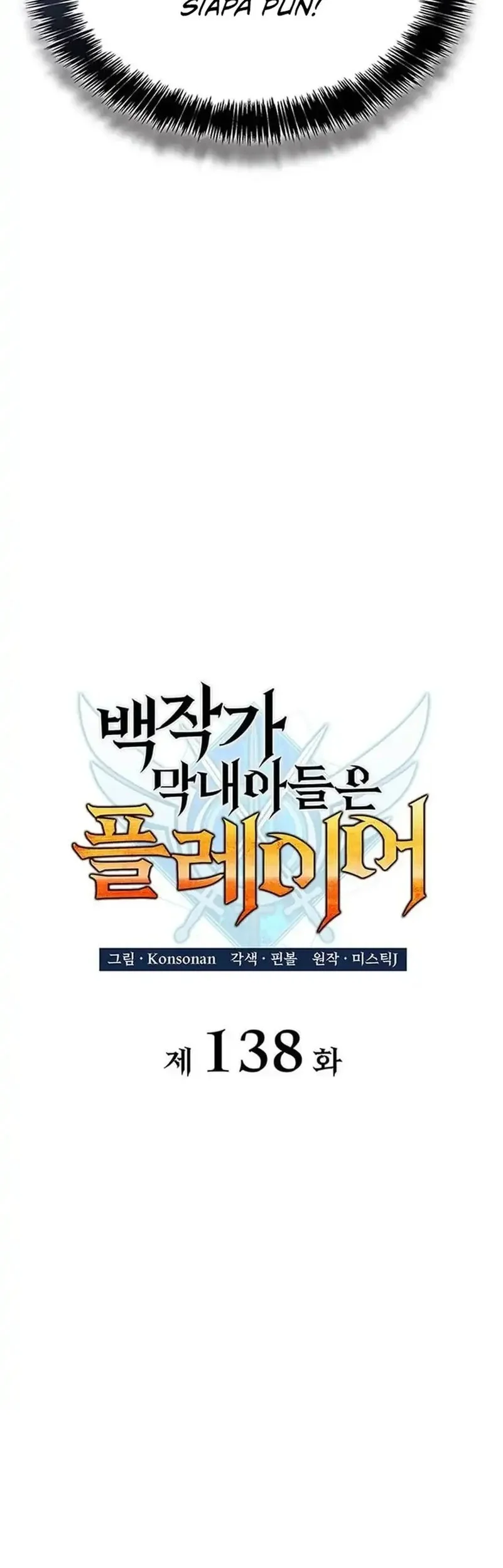 The Count’s Youngest Son Is A Player! Chapter 138 Gambar 23
