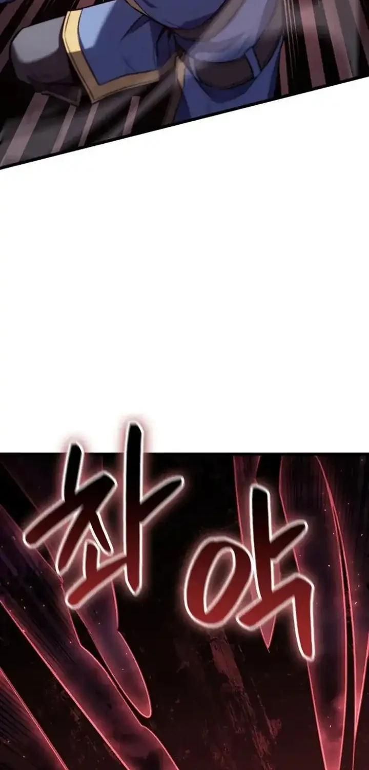 The Count’s Youngest Son Is A Player! Chapter 150 Gambar 24