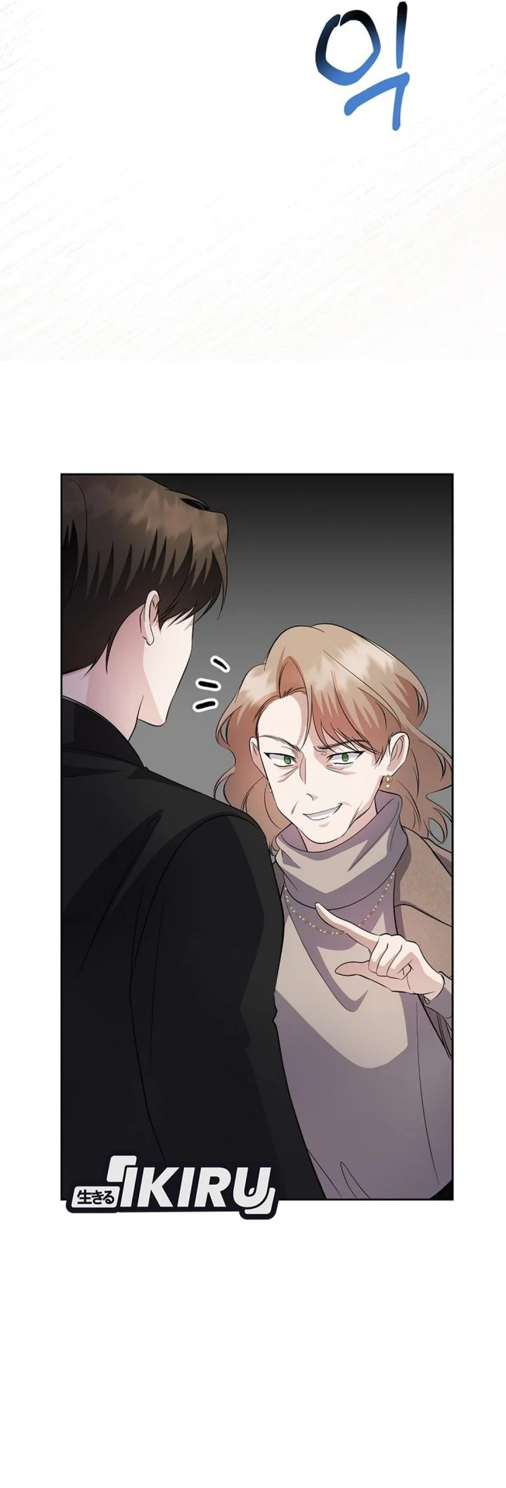 The Crazy Genius Composer Returns Chapter 85 halaman 32