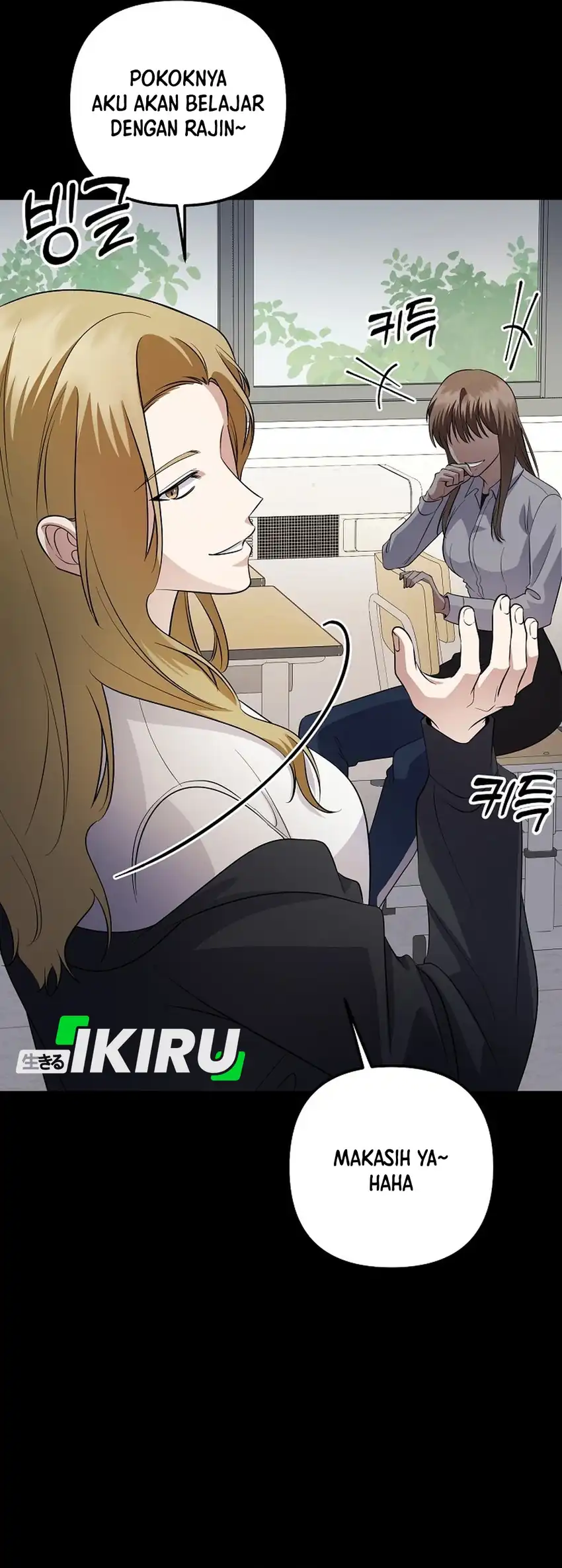 The Crazy Genius Composer Returns Chapter 88 halaman 32