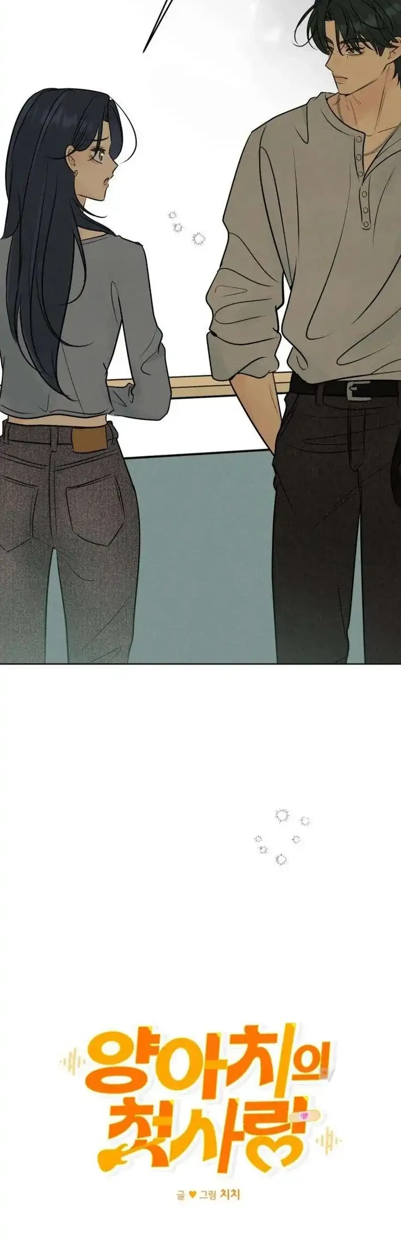 The Delinquent’s First Love Chapter 28 Gambar 23