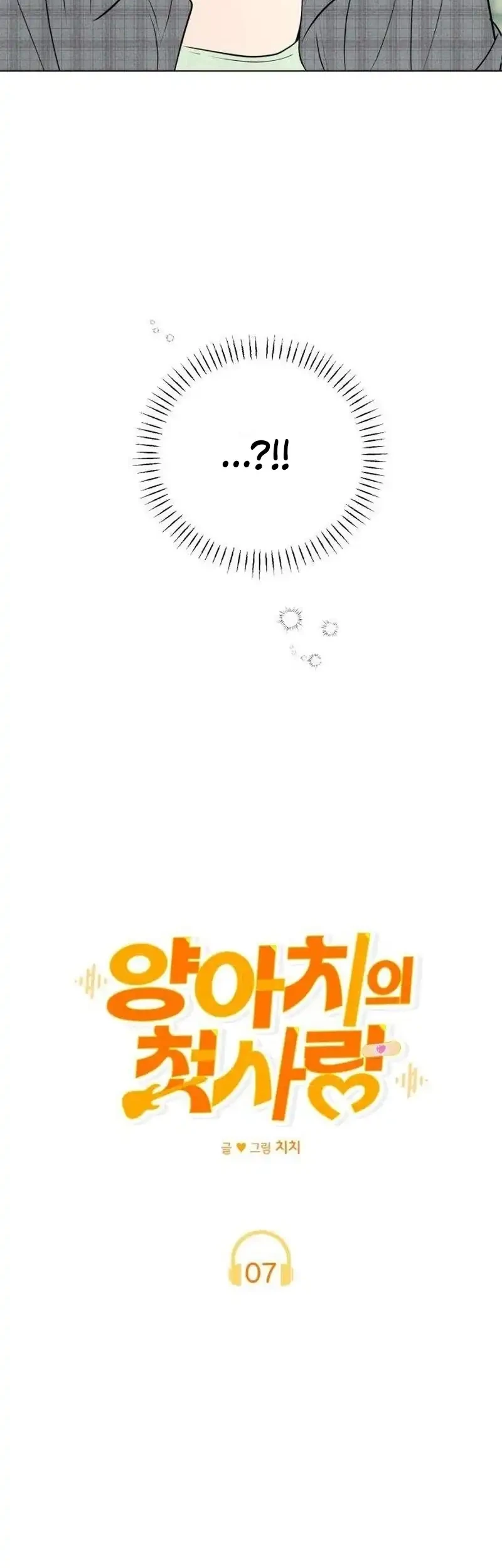 The Delinquent’s First Love Chapter 7 Gambar 26