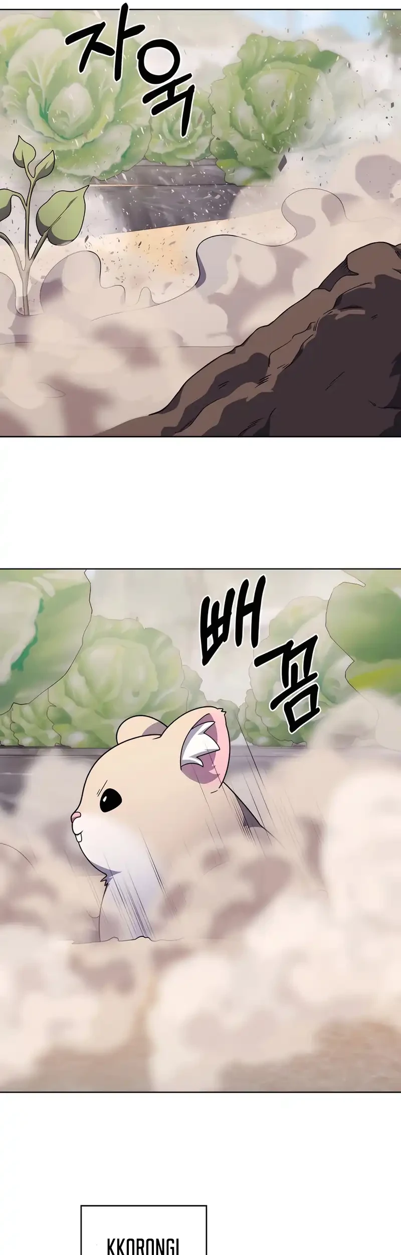 The Delivery Man From Murim Chapter 87 Gambar 20