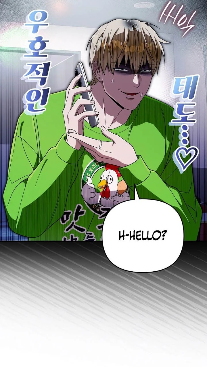 The Delusional Hunter in Another World Chapter 100 Gambar 35