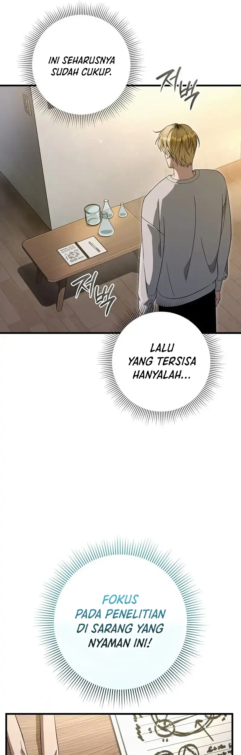 The Delusional Hunter in Another World Chapter 74 Gambar 29