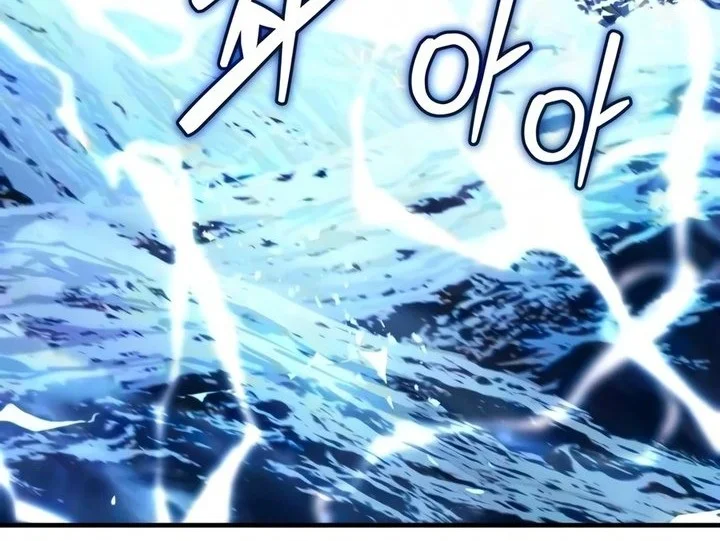 The Demon God Chapter 44 Gambar 30