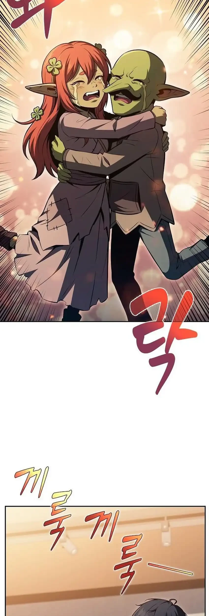The Demon Slayer’s Restaurant Chapter 56 Gambar 39