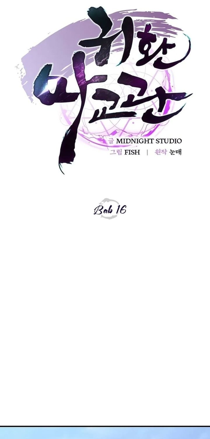 The Demonic Cult Instructor Returns Chapter 16 halaman 33