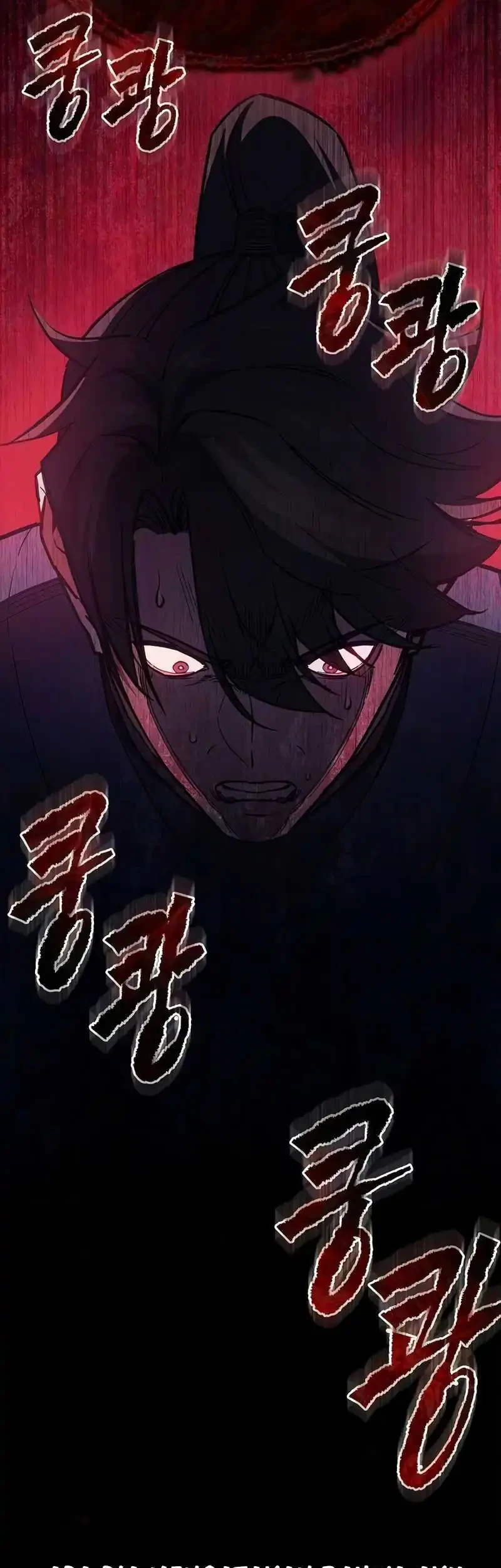 The Demonic Cult Instructor Returns Chapter 47 halaman 21